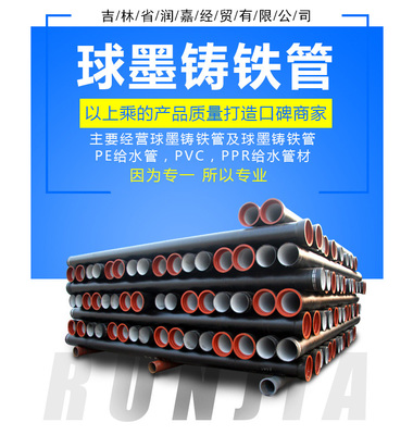 吉林省潤嘉經貿 專業經濟貿易咨詢的橋梁與引擎