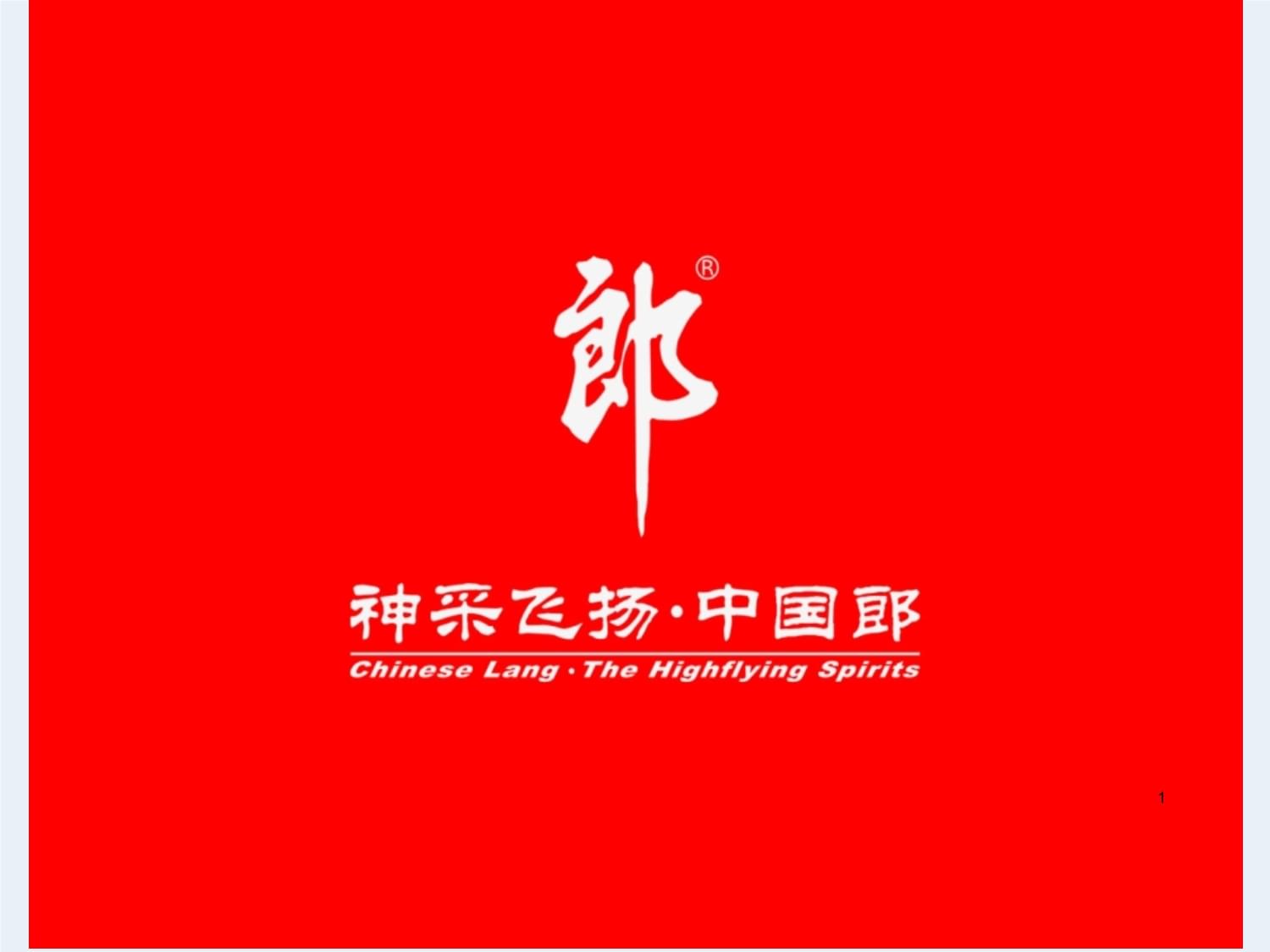 綜合業(yè)務(wù)員知識(shí)培訓(xùn)技巧篇 提升業(yè)務(wù)能力的關(guān)鍵路徑