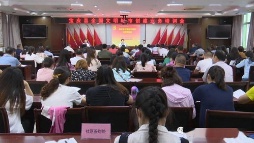 業務培訓精于細節 文明創建重在整改